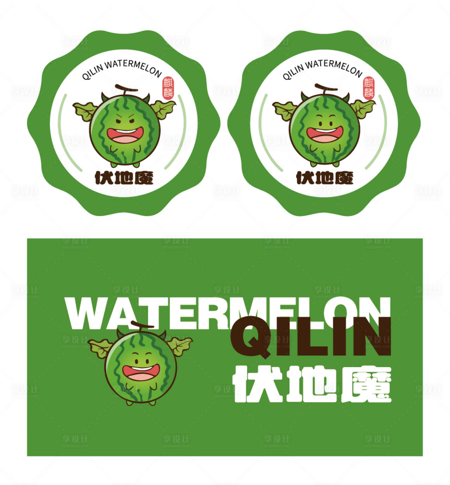 源文件下載【享設計】搜索編號：84160020989123368【卡通西瓜水果貼標簽】