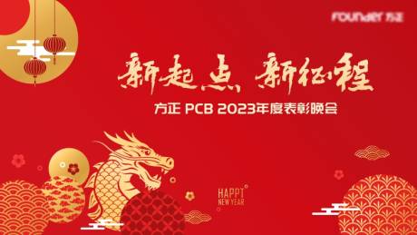 源文件下载【龙年 】编号：27270021016746329
