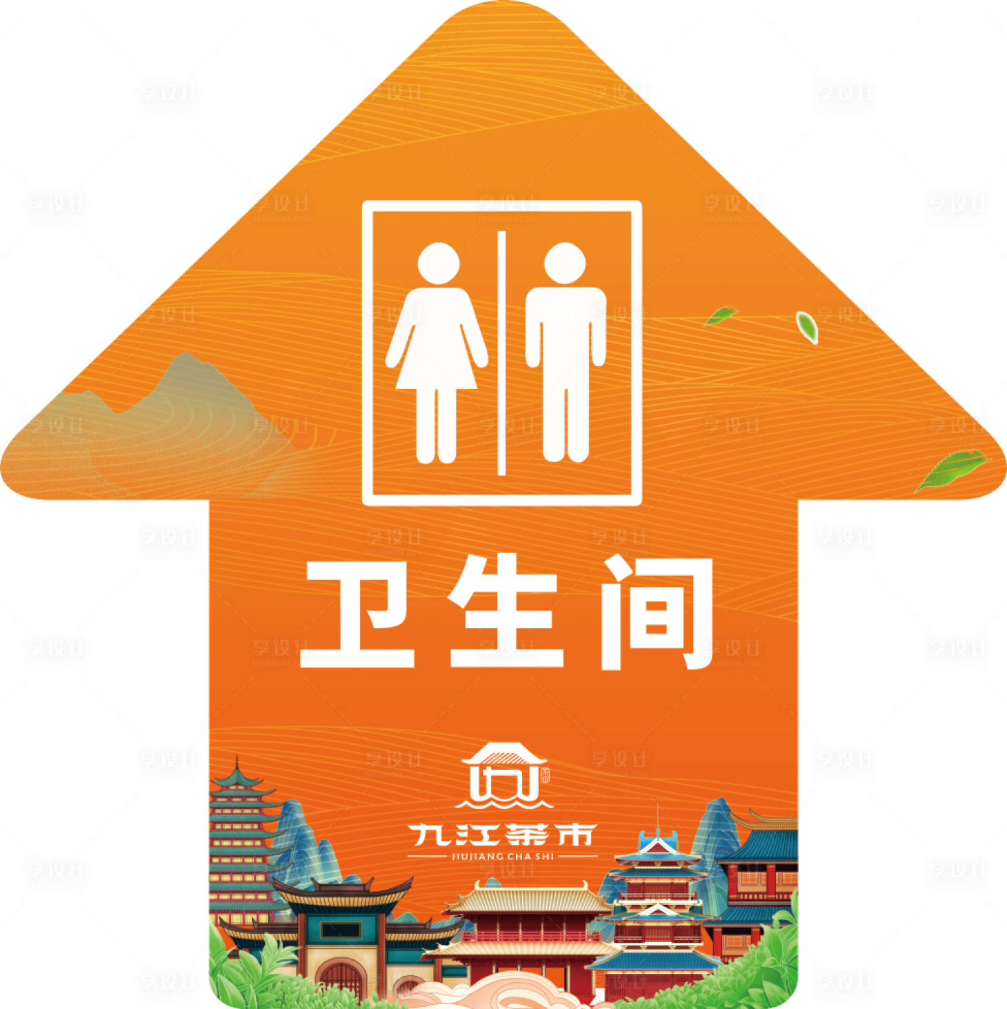 源文件下载【指示 】编号：87530020712055092