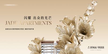 源文件下载【样板间开放主背景】编号：58040021022586063