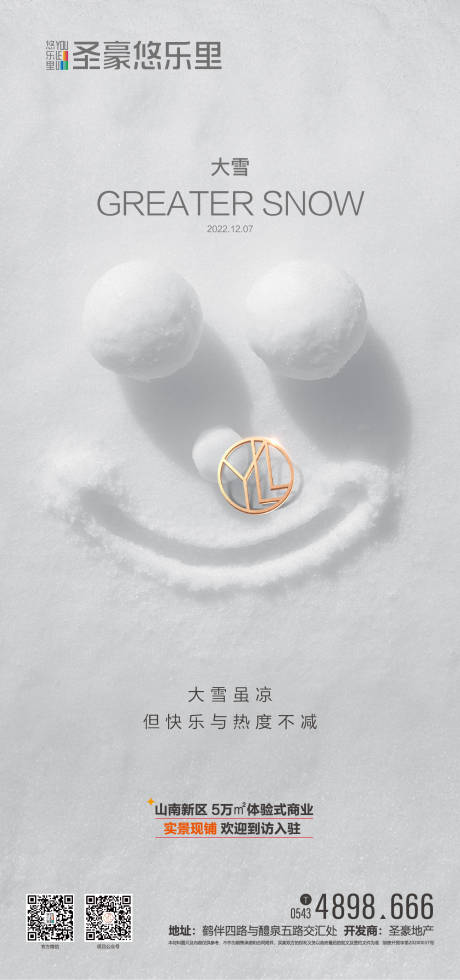 源文件下载【朋友圈 】编号：43050020902507552