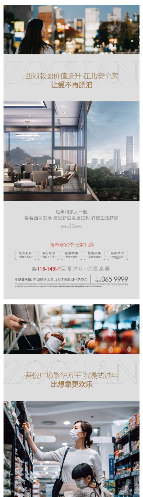源文件下載【地產(chǎn)返系列微信】編號：72820020791271910