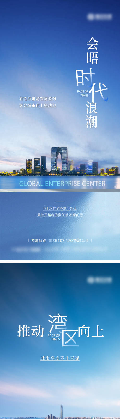 源文件下載【享設計】搜索編號：64960021107318053【地產價值點海報】