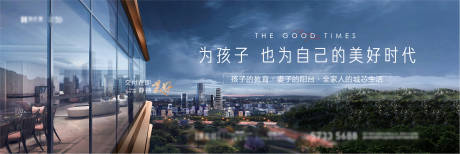 源文件下载【现房微信海报】编号：11030020985822238