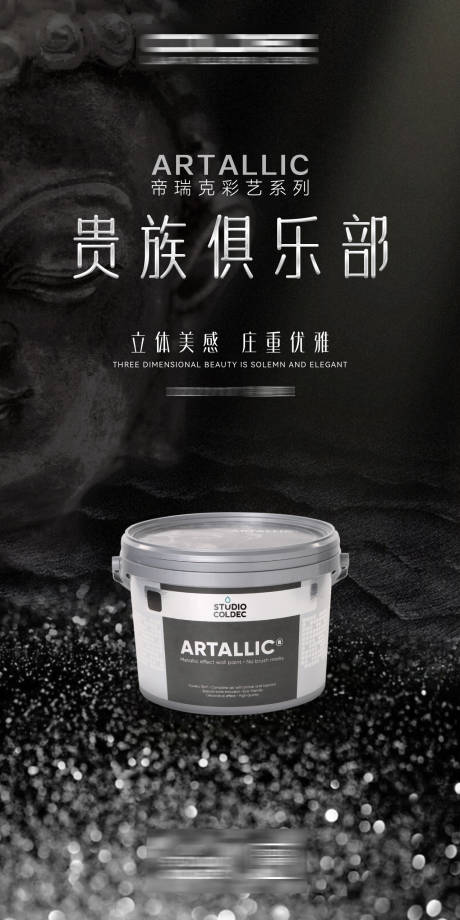 源文件下载【享设计】搜索编号：11410021048404102【产品海报】