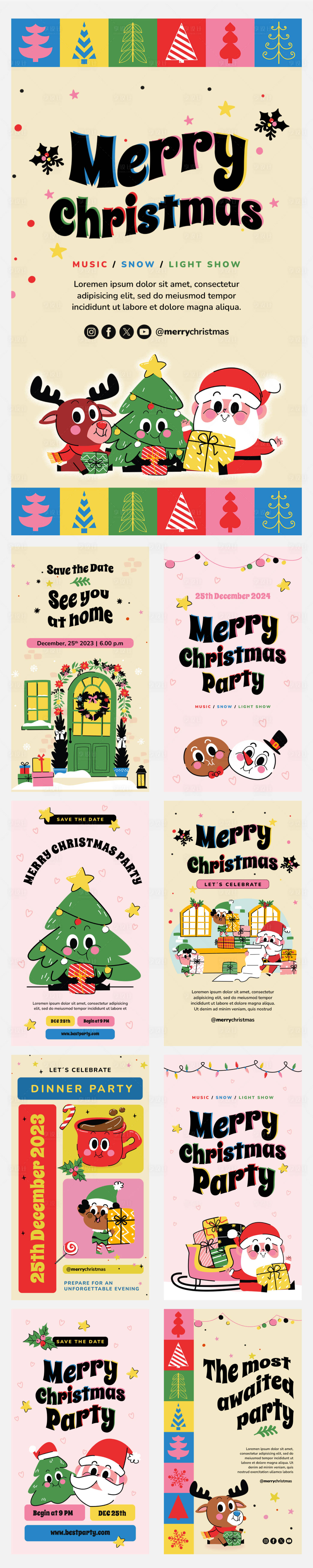 编号：20231204205120883【享设计】源文件下载-圣诞节插画系列海报