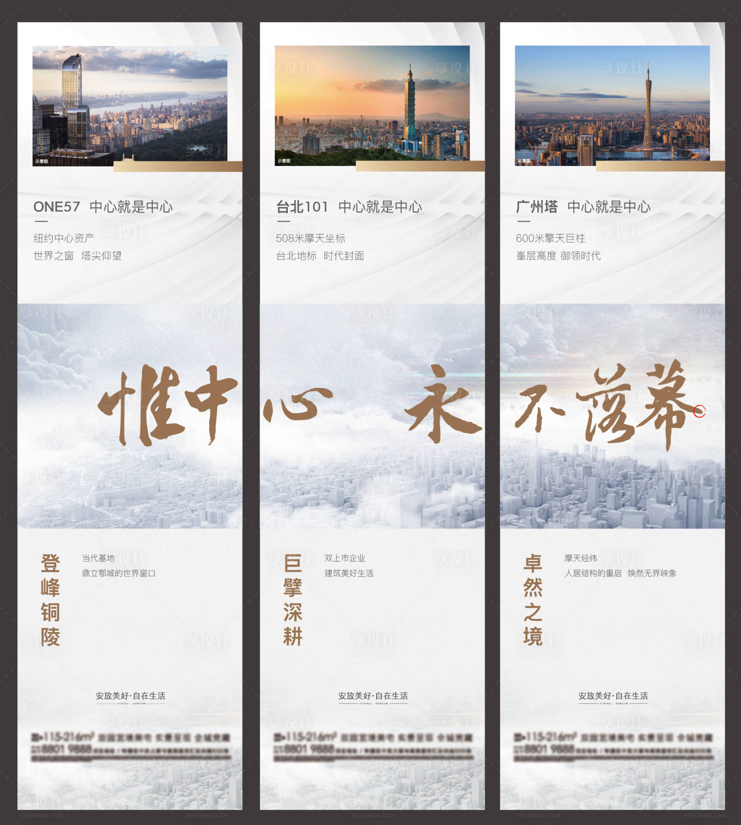 源文件下载【三宫格  】编号：59150020777265921