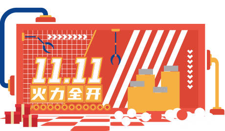 源文件下载【双十一促销美陈】编号：21660020929912184