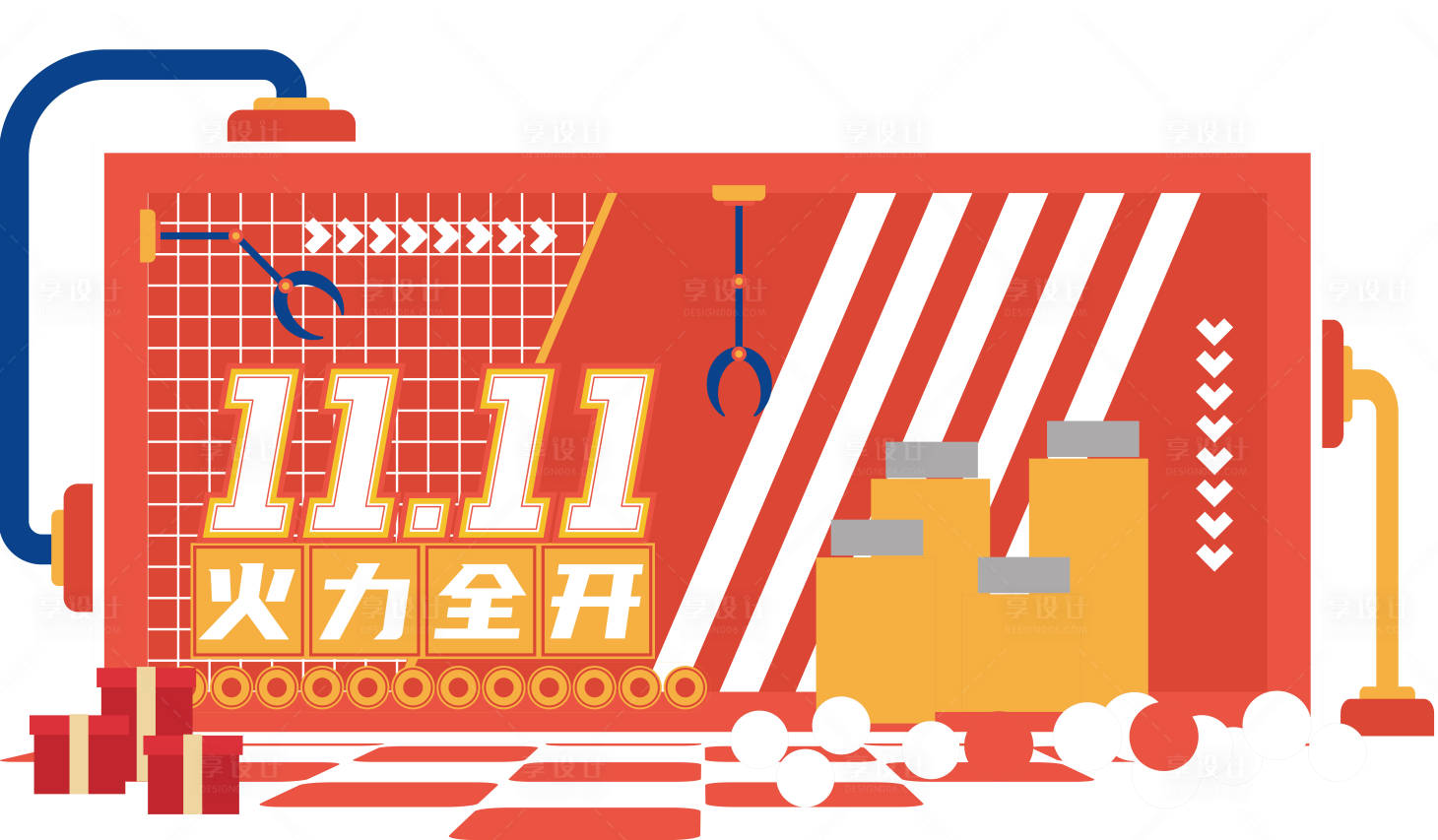 源文件下載【享設計】搜索編號：21660020929912184【雙十一促銷美陳】