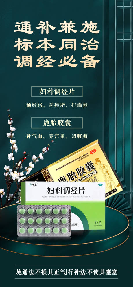 源文件下载【产品海报】编号：79860021088613068