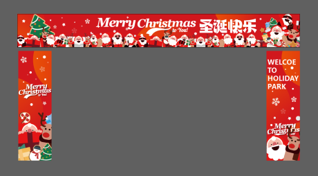源文件下載【商業(yè)購物圣誕舞臺包邊】編號：45020020931536419