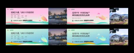 源文件下载【围挡】编号：59030020978286096