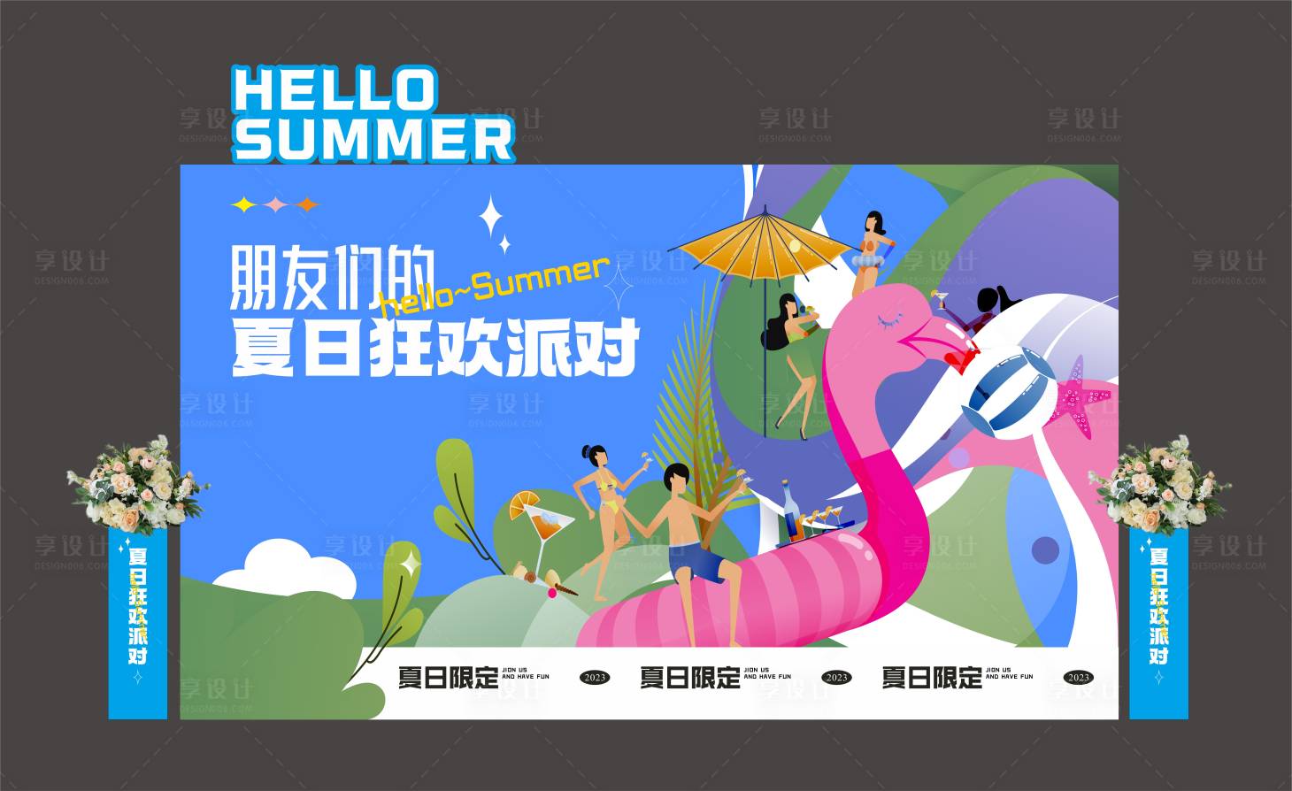 源文件下载【活动美陈】编号：87270021151001534