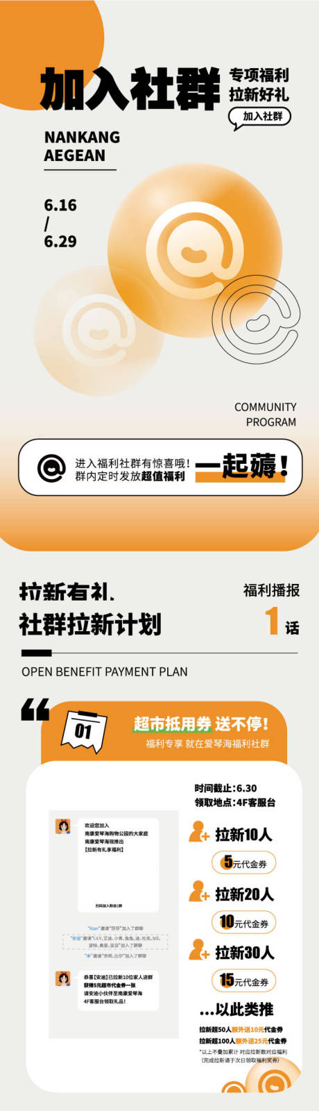 源文件下载【享设计】搜索编号：34260020764208885【加入社群 】