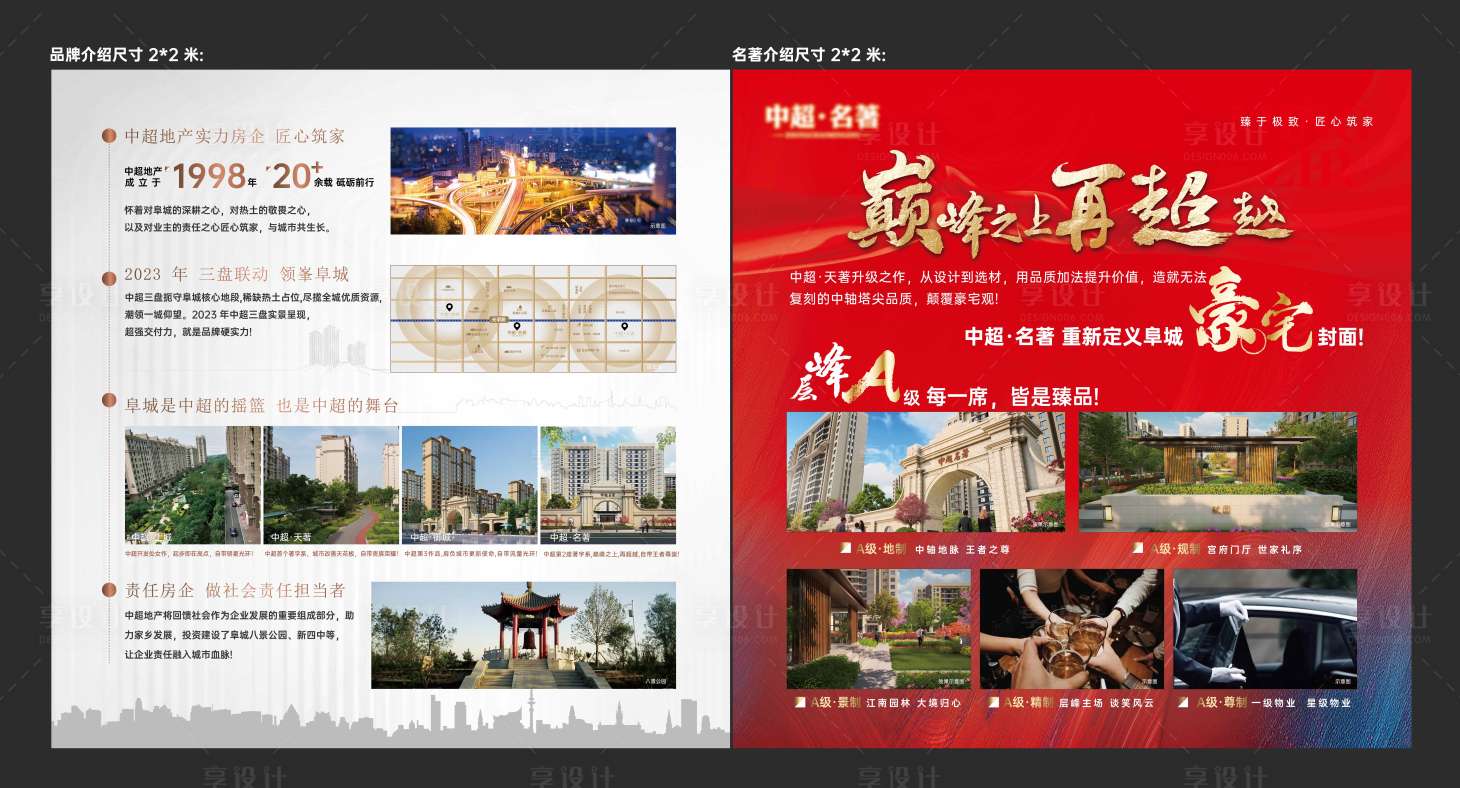 源文件下载【品牌灯箱】编号：26160021250343120