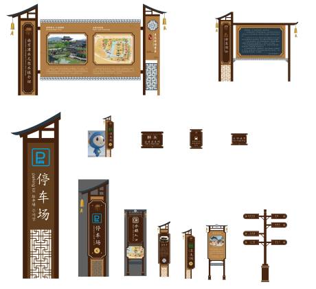 源文件下载【景区导视系统】编号：79930020730209305