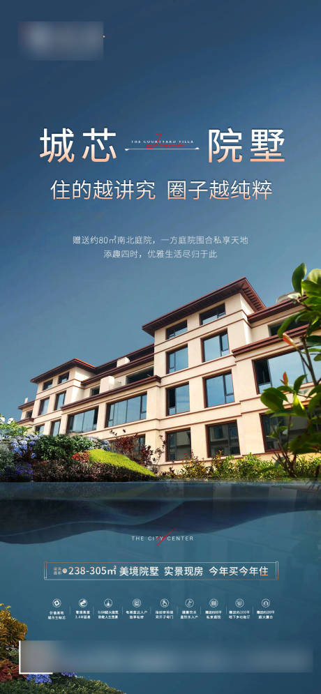 源文件下载【叠墅 】编号：89990020944718181