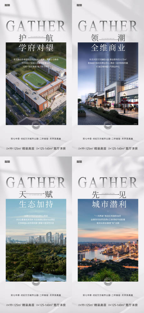 源文件下載【享設計】搜索編號：52170021203264867【產品價值海報】