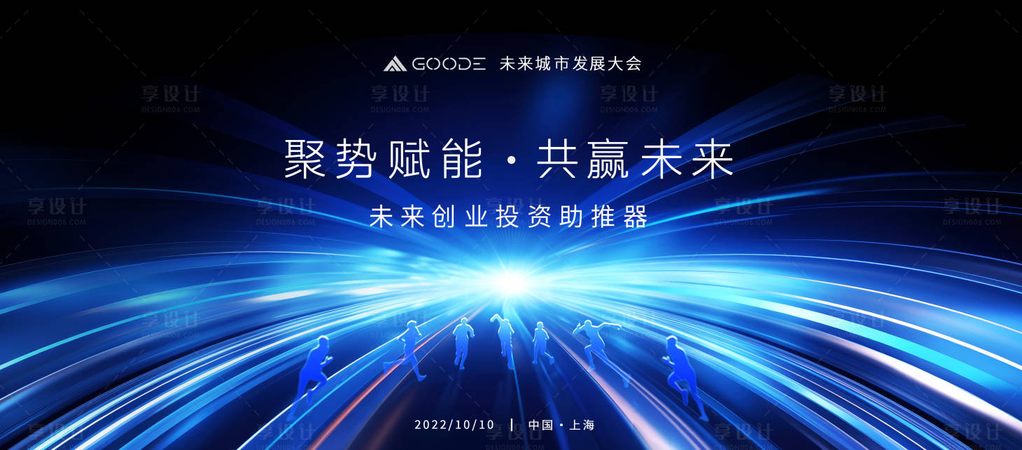 源文件下载【背景板 】编号：86650020830426003
