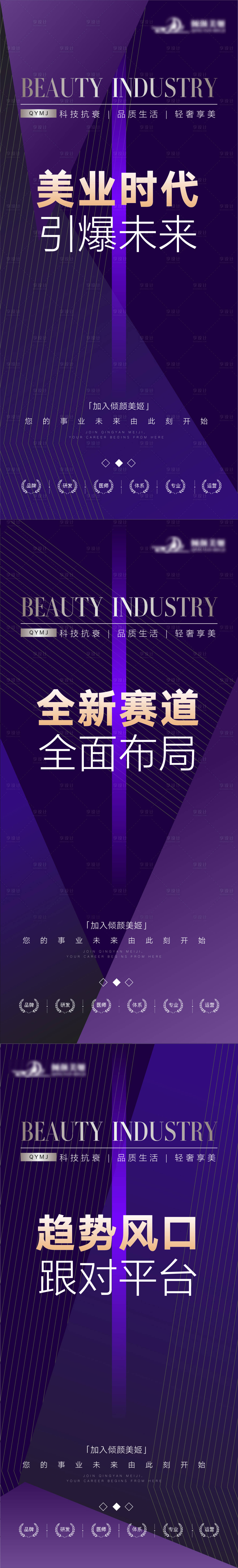 源文件下载【招商海报 】编号：88450021032578116