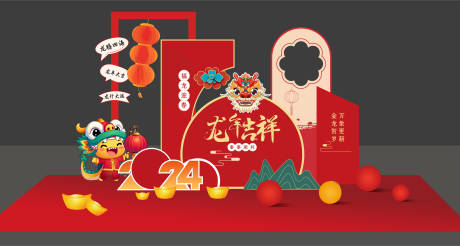 源文件下载【新年美陈】编号：50600020963202777