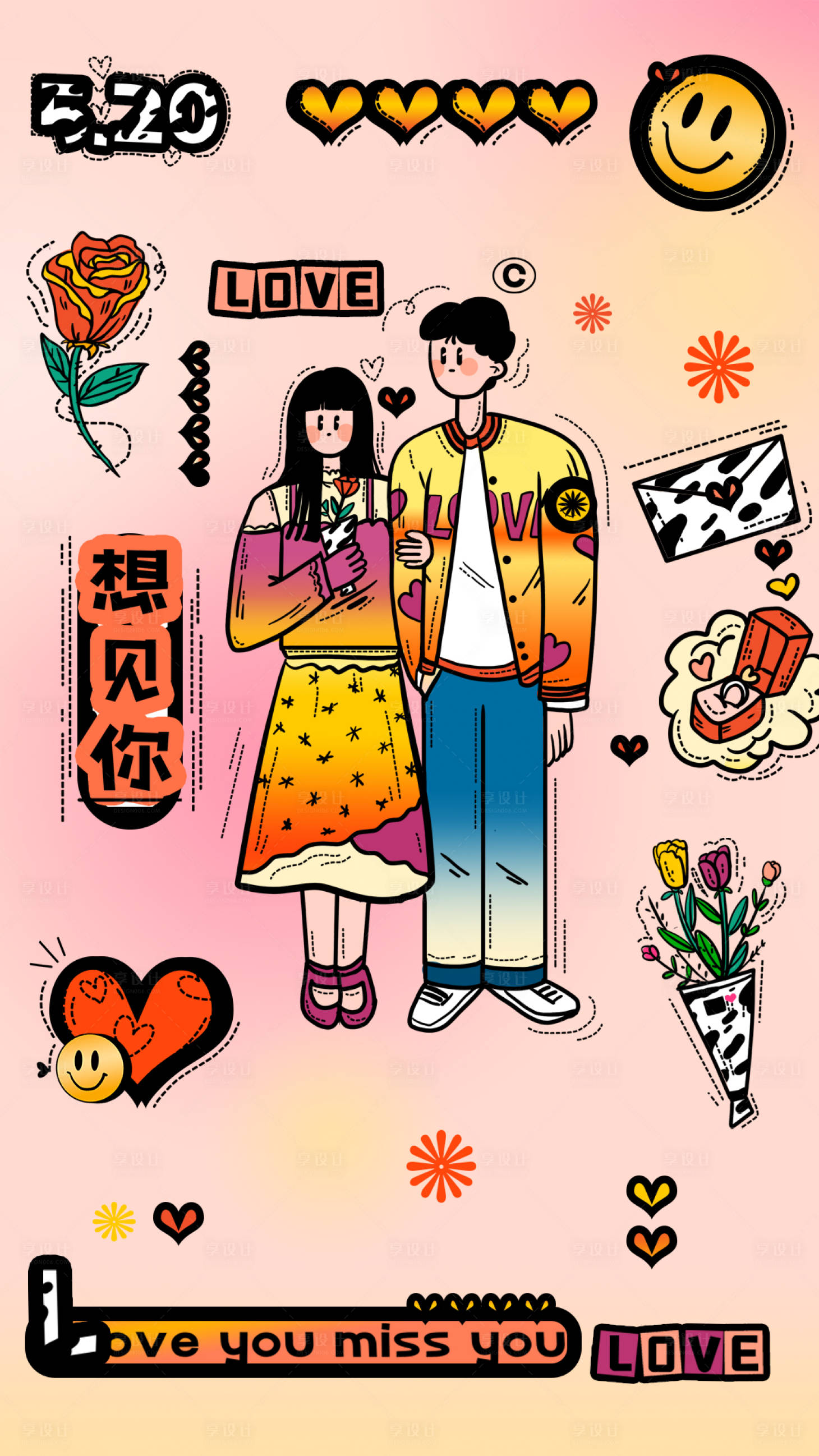 源文件下载【享设计】搜索编号：94860021024789110【520插画海报】