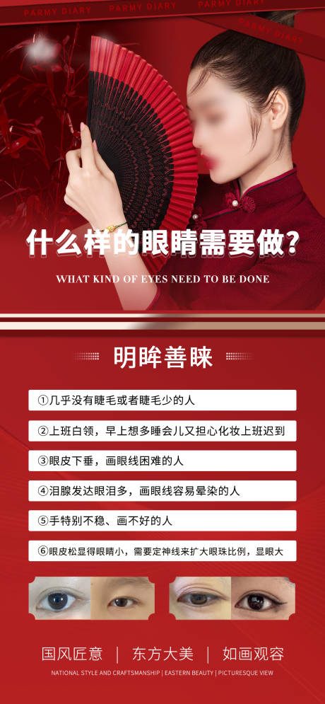 源文件下載【享設計】搜索編號：92970020862161389【紋繡 】