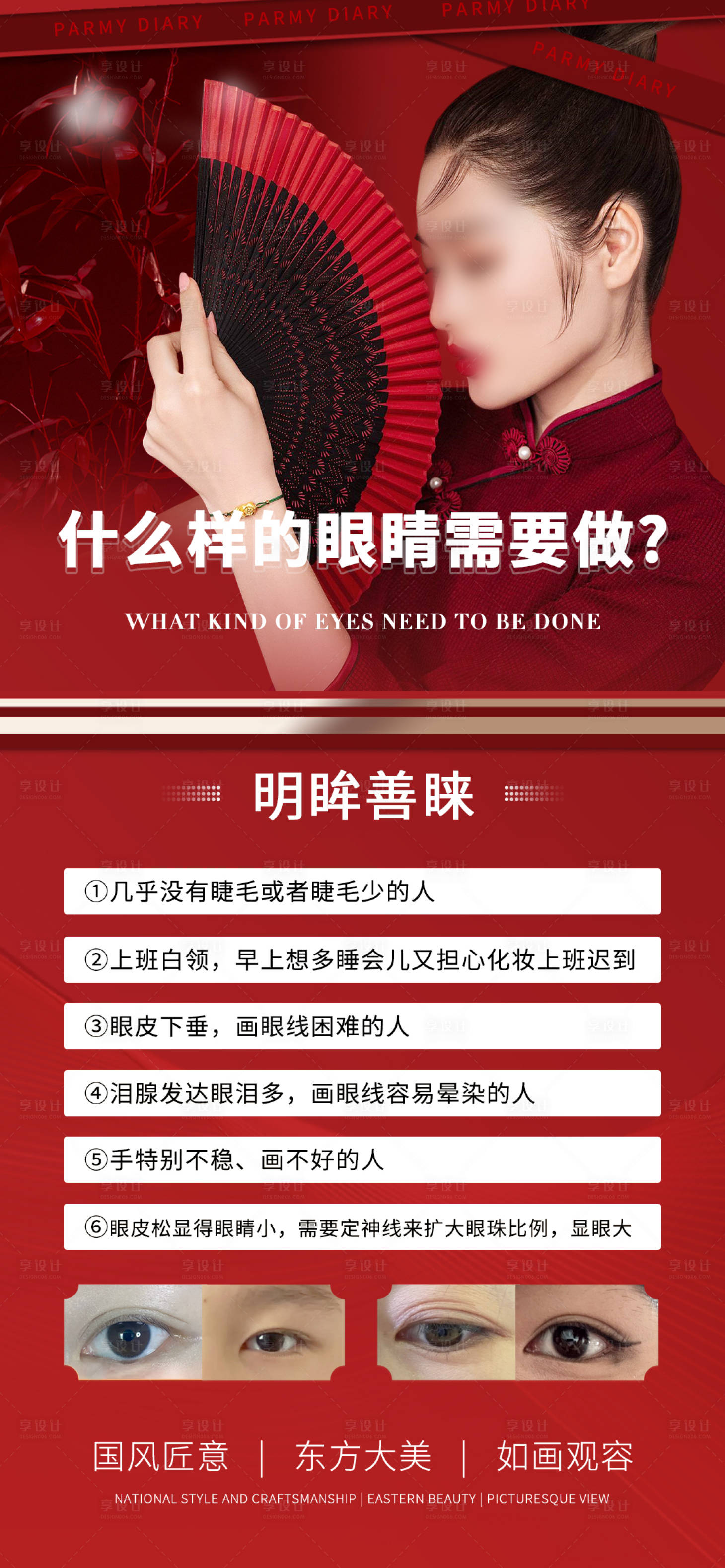 源文件下載【享設計】搜索編號：92970020862161389【紋繡 】