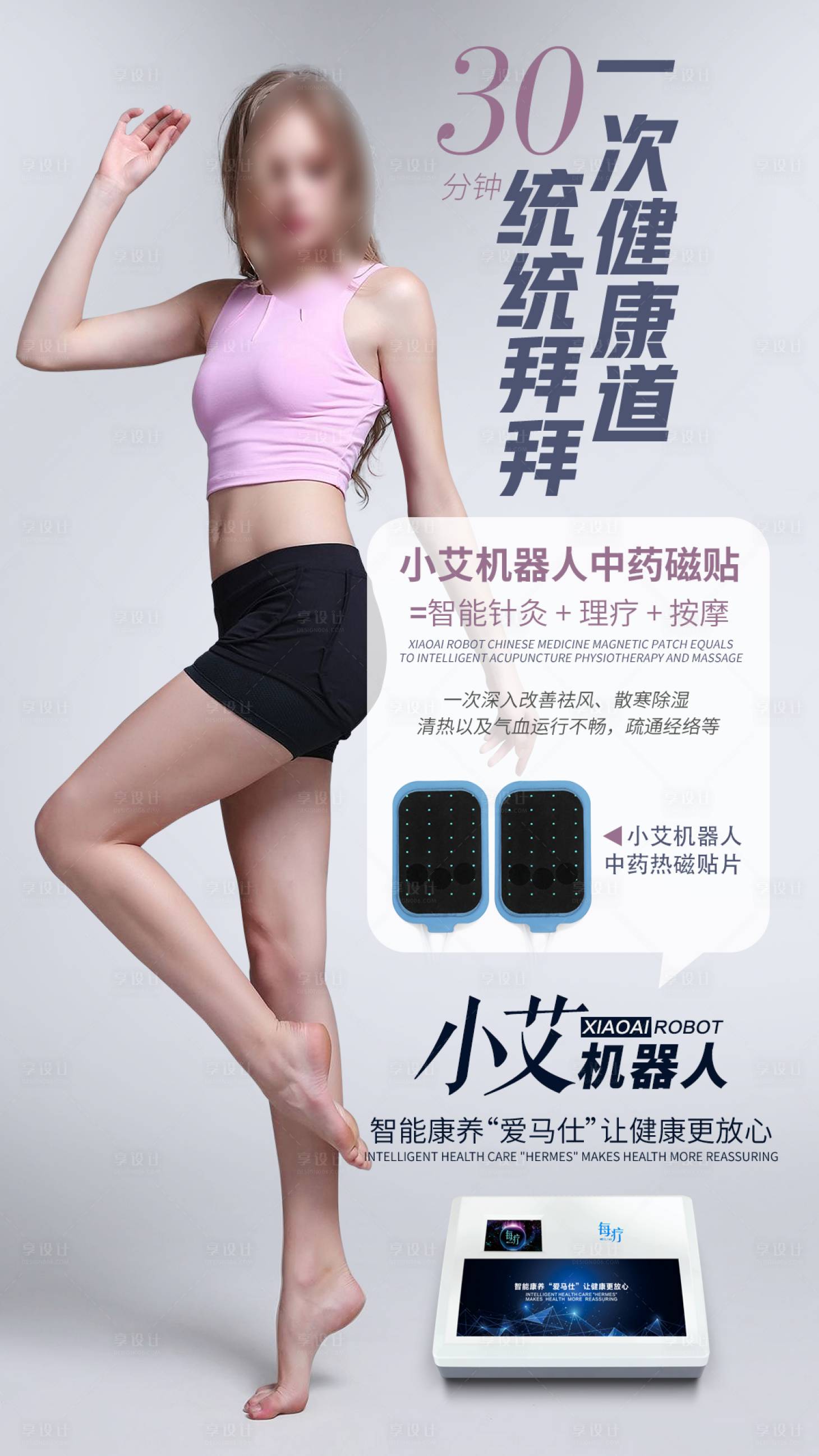 源文件下载【产品海报】编号：64020021193973949