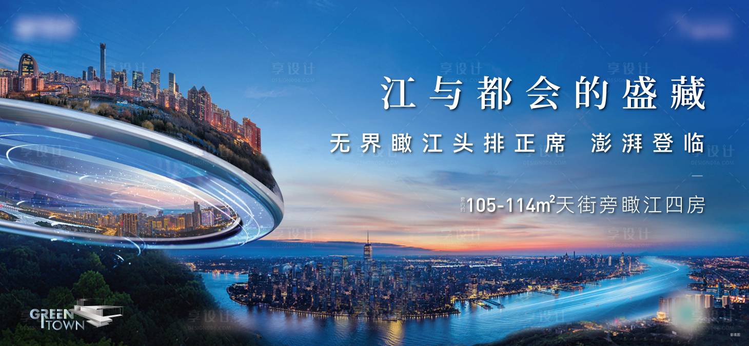 源文件下载【享设计】搜索编号：48110021215381031【高端繁华海报】