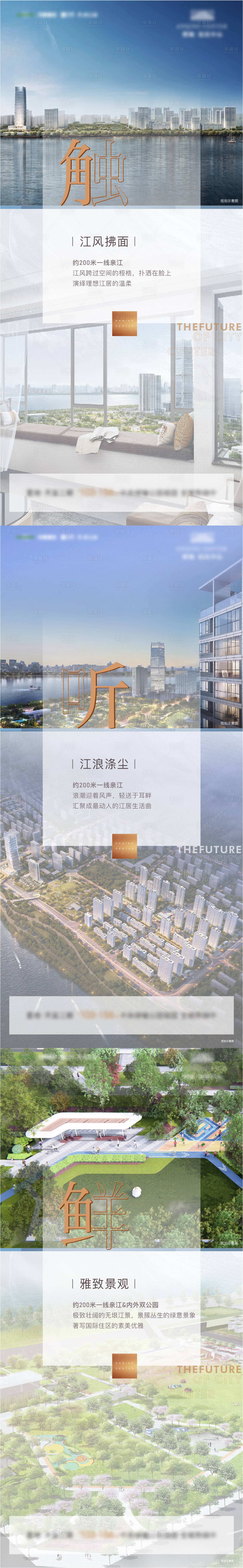 源文件下载【价值点单图】编号：58570020741318562