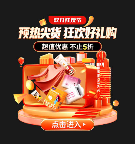 源文件下载【弹窗】编号：27360020888005163
