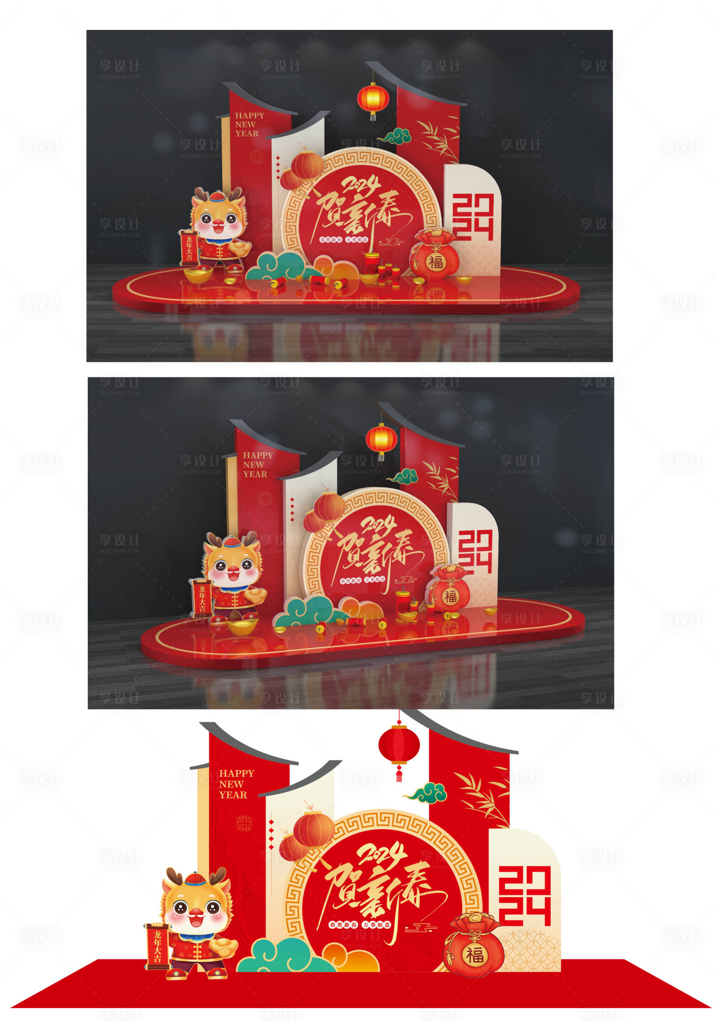 源文件下載【享設計】搜索編號：90940020821194061【龍年新年美陳堆頭背景】