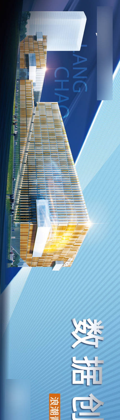 源文件下载【产业园户外】编号：61200020958164519