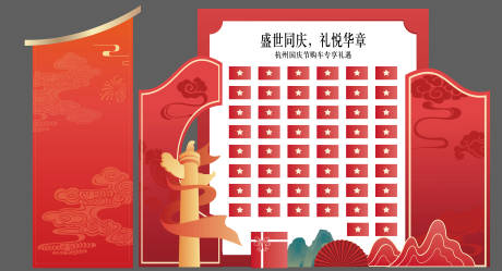 源文件下載【享設(shè)計】搜索編號：19670020929721456【美陳】