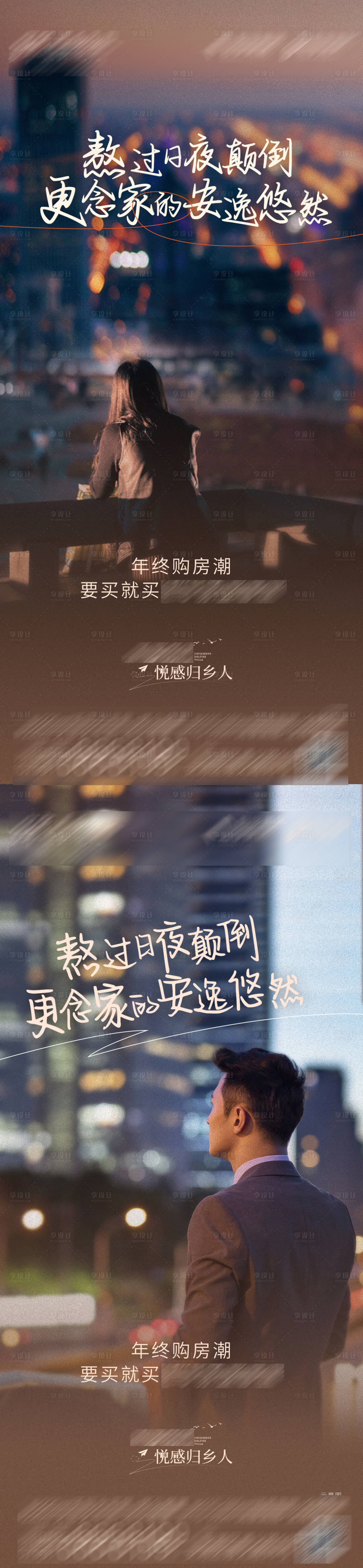 源文件下載【暖心價值稿】編號：17690021179944839