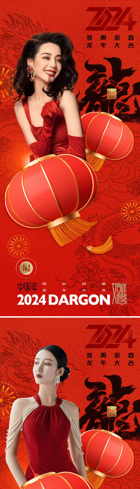 源文件下載【享設計】搜索編號：40860020925274759【醫美新年海報】