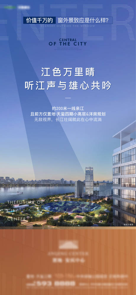 源文件下载【价值点单图】编号：48240020737713410