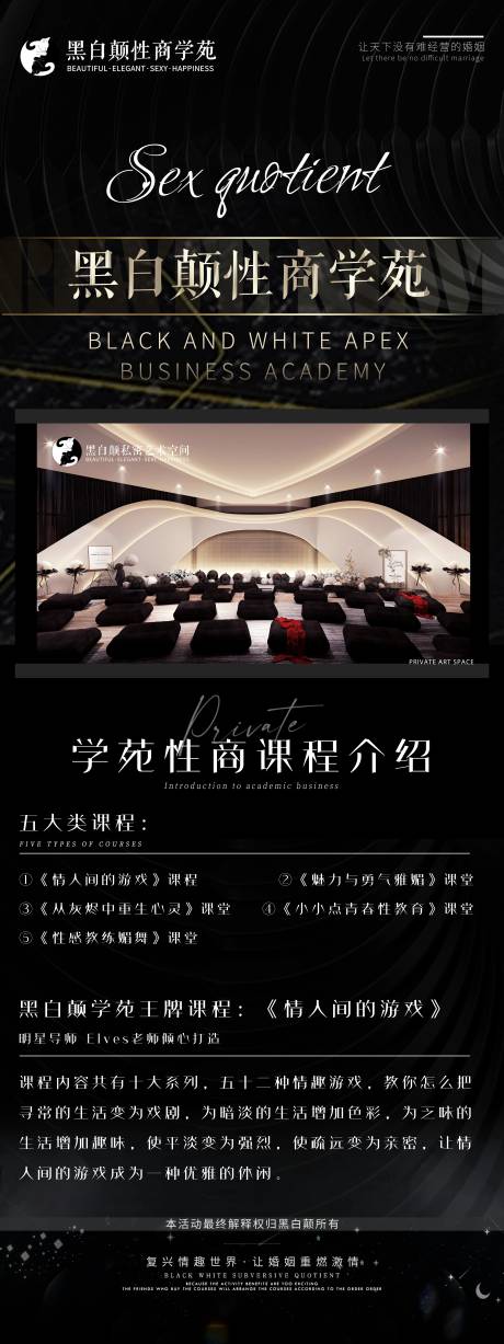 源文件下載【享設計】搜索編號：58550020771104547【品牌介紹海報】