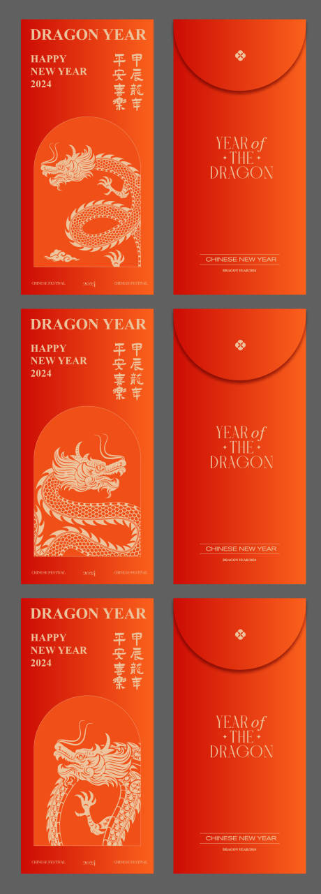 源文件下载【龙年春节红包】编号：78120020987243412