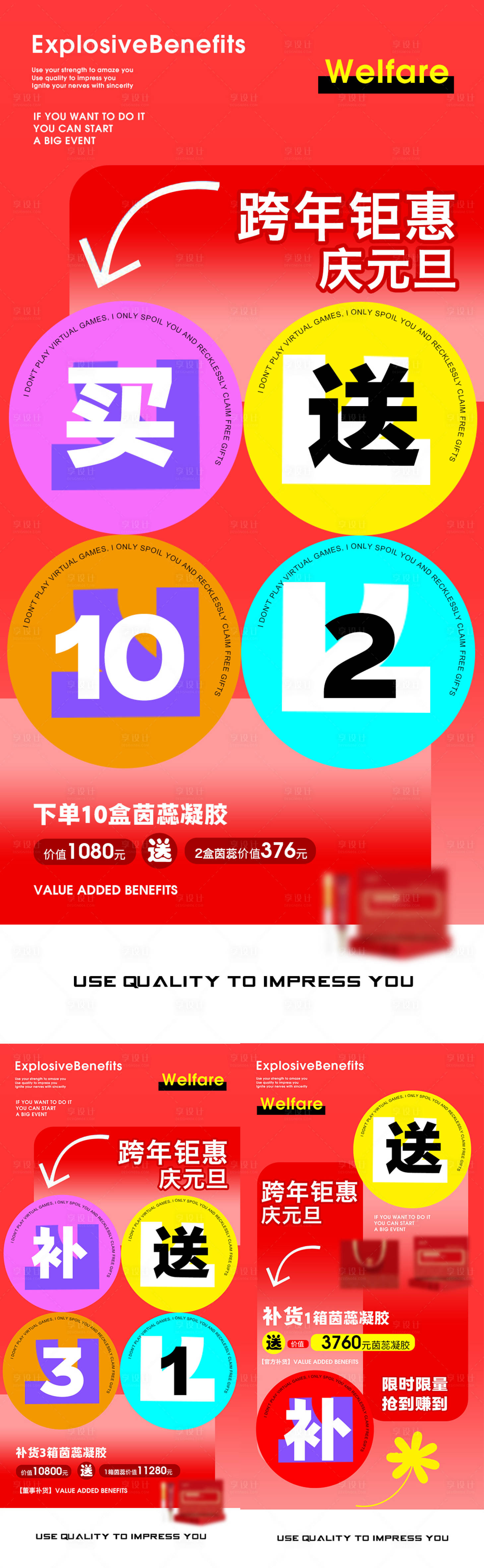 源文件下载【跨年钜惠红包】编号：20540021188009894
