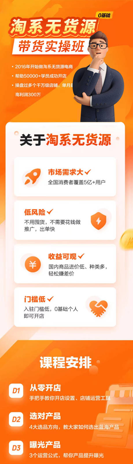 源文件下载【落地页】编号：80360020713566374