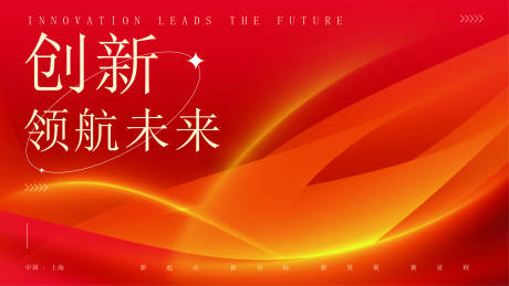 源文件下载【2024年龙年年会展板签到板背景板】编号：92190020963029000