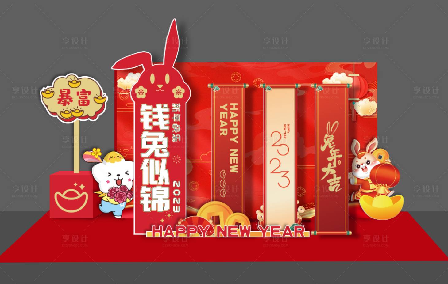 源文件下载【新年美陈】编号：68580020805561142