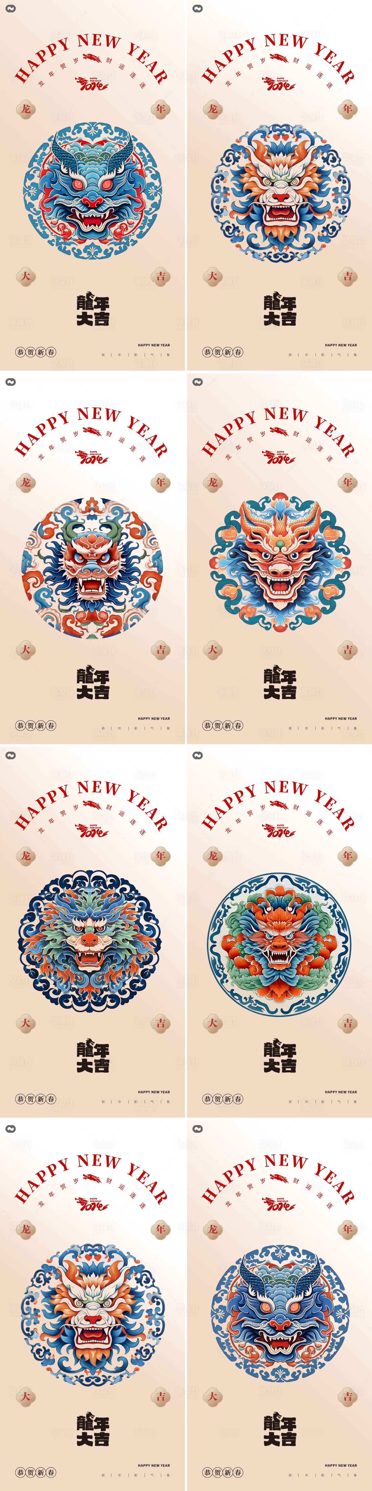 源文件下載【享設計】搜索編號：88800021163328453【龍年2024國潮春節海報】