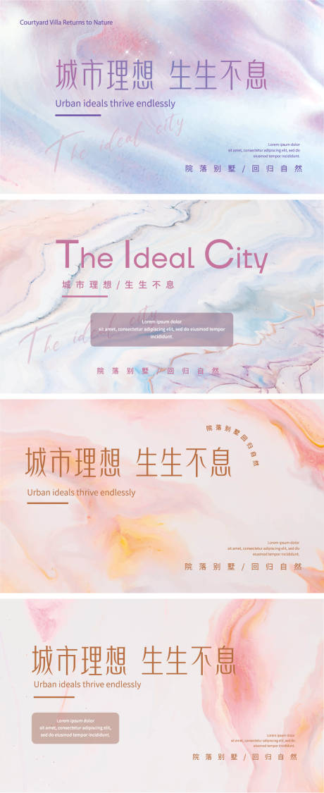 源文件下载【地产新中式抽象艺术海报】编号：48860021228405312