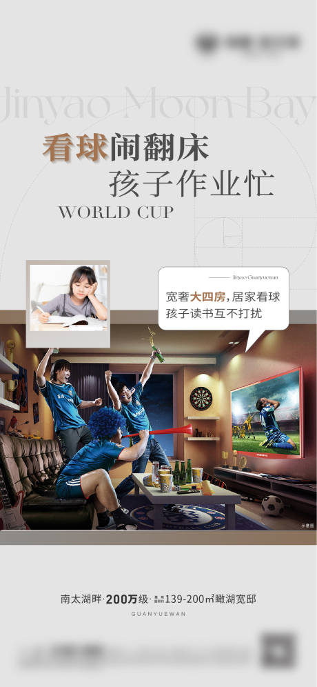 源文件下载【价值点海报】编号：73250021230832010