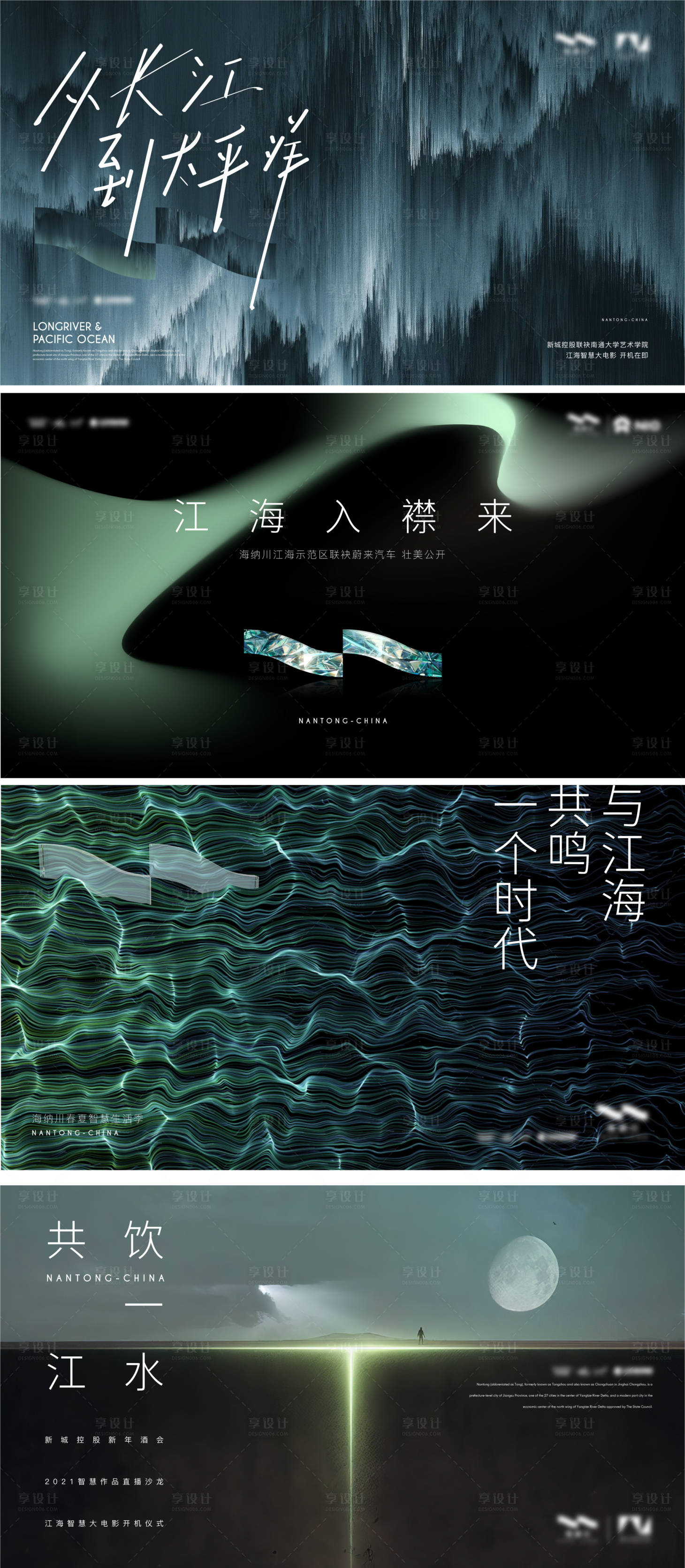 源文件下載【房地產(chǎn)提案主畫面廣告展板】編號：40140021173023391