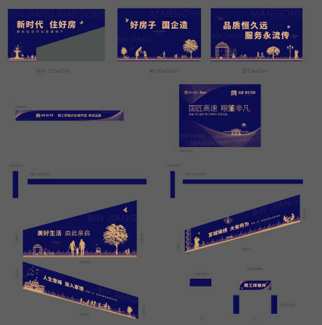 源文件下载【看房通道】编号：82790021004632667