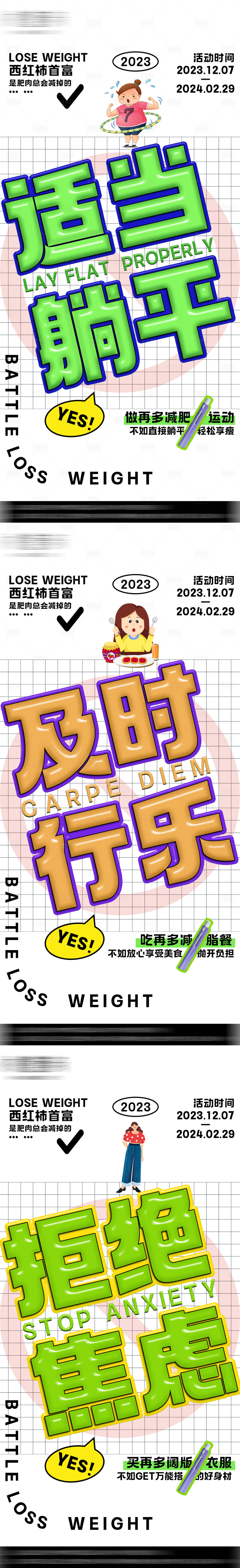 源文件下载【医美海报】编号：41930020743421026